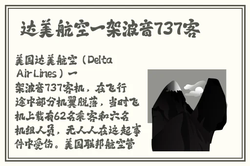 两峰夹小溪地湿又无泥诗