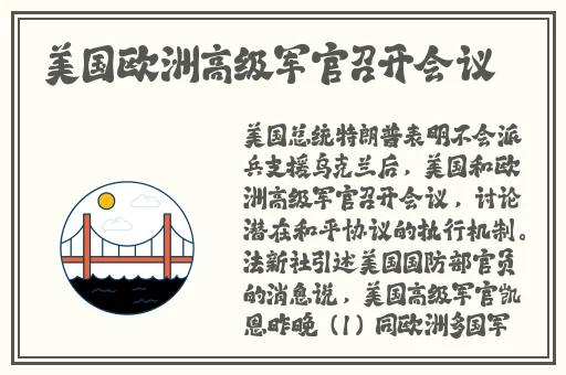 爱做直播app