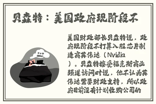 晚上B站偷偷看